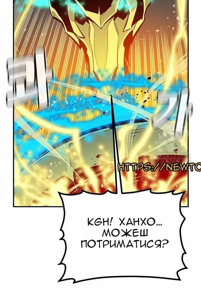 Сторінка 12