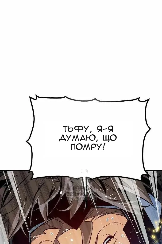 Сторінка 13