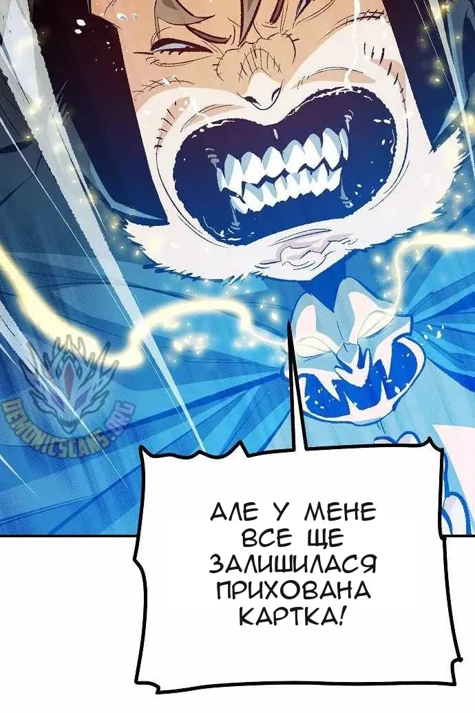 Сторінка 14
