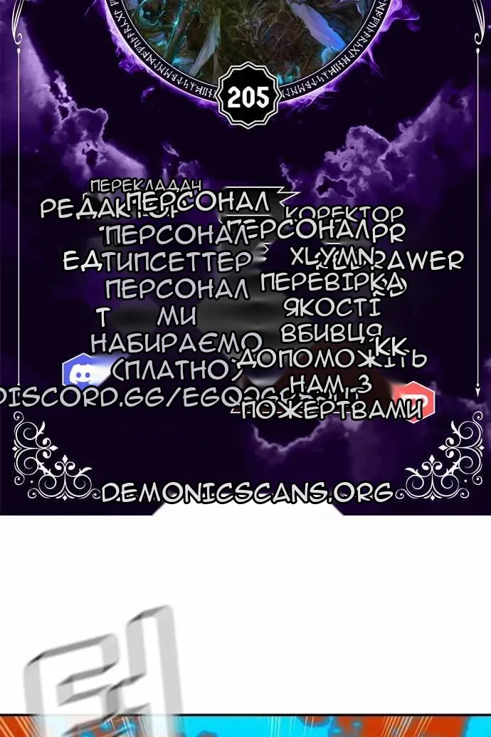 Сторінка 18