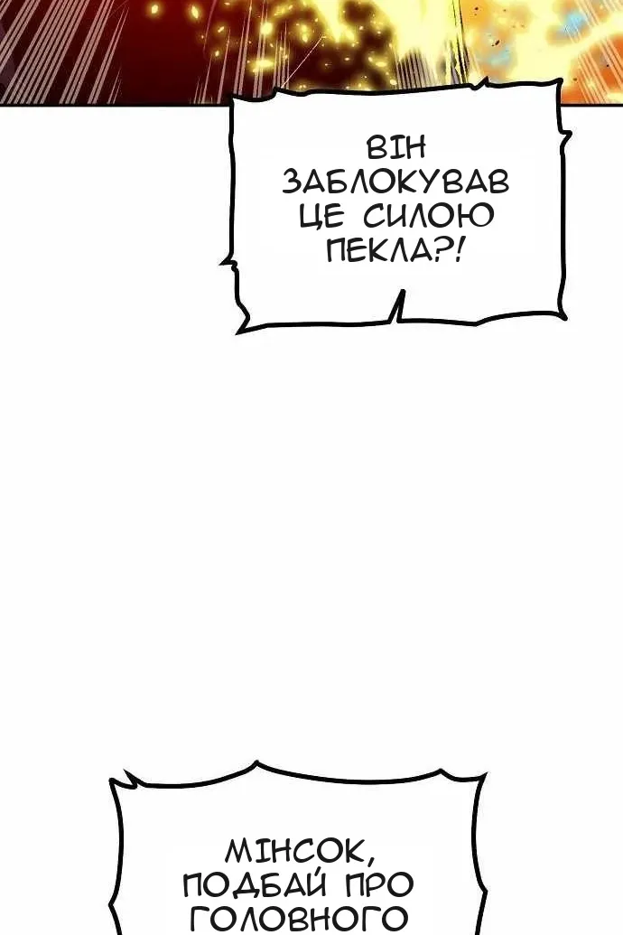 Сторінка 20