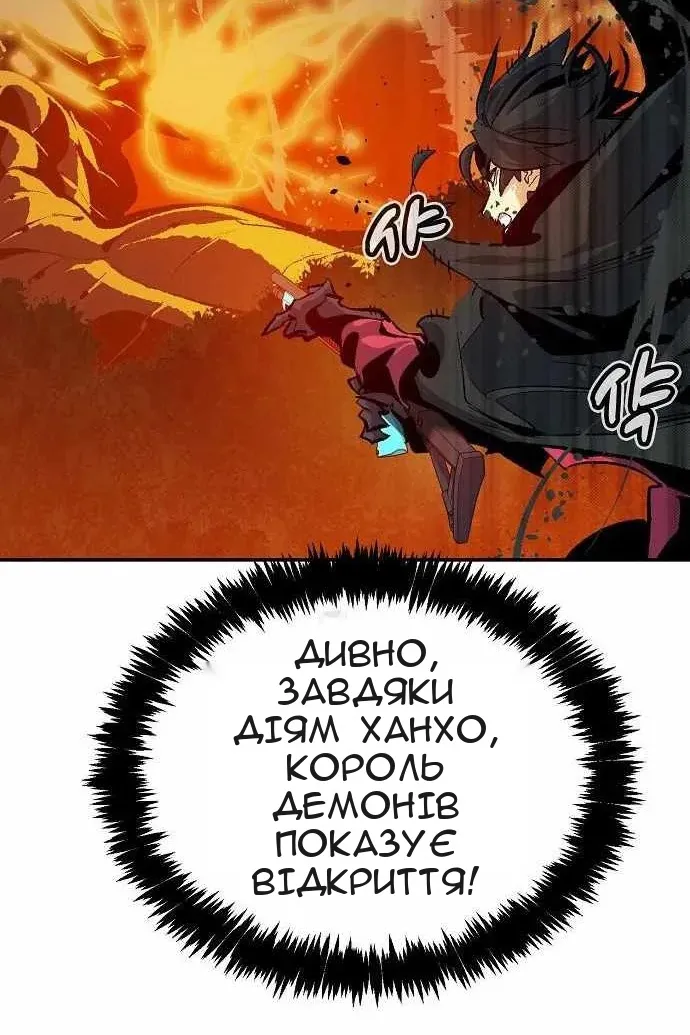 Сторінка 23