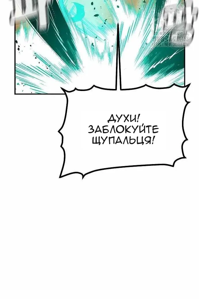 Сторінка 29