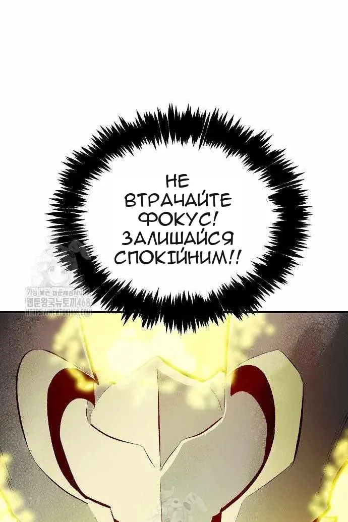 Сторінка 44