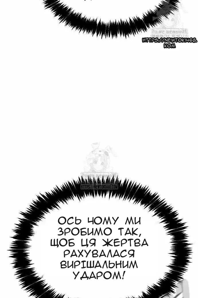 Сторінка 46