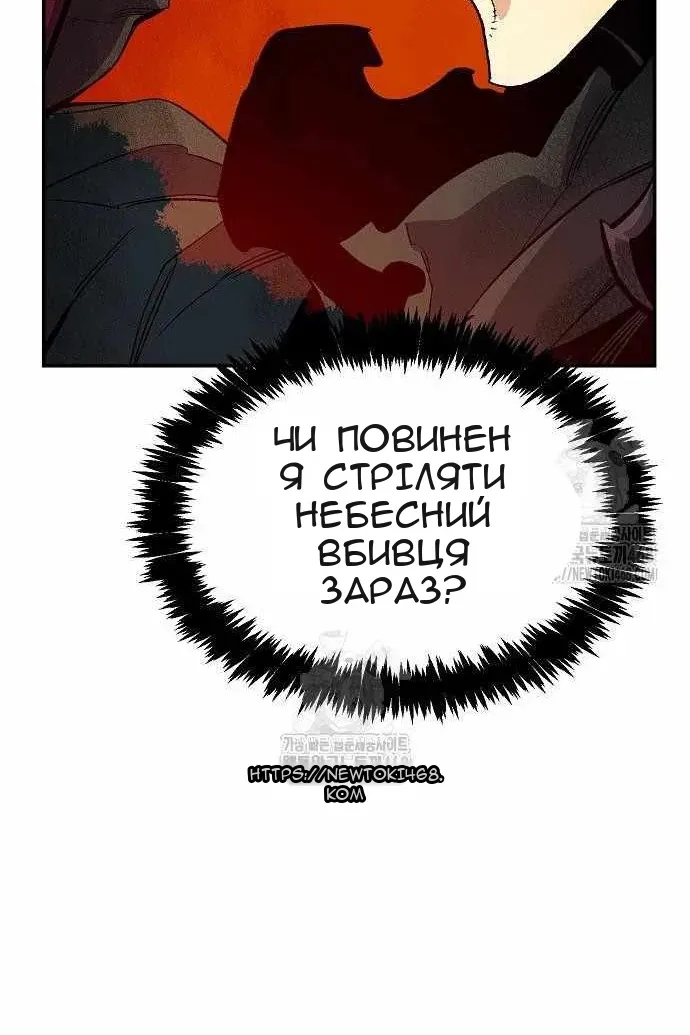 Сторінка 51