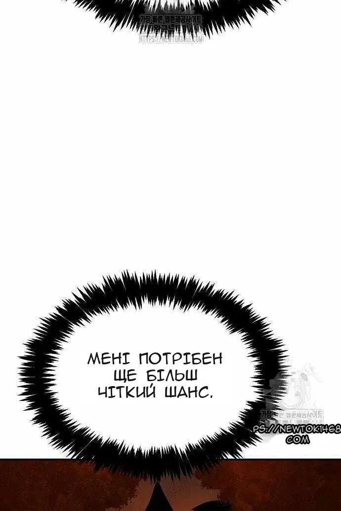 Сторінка 54