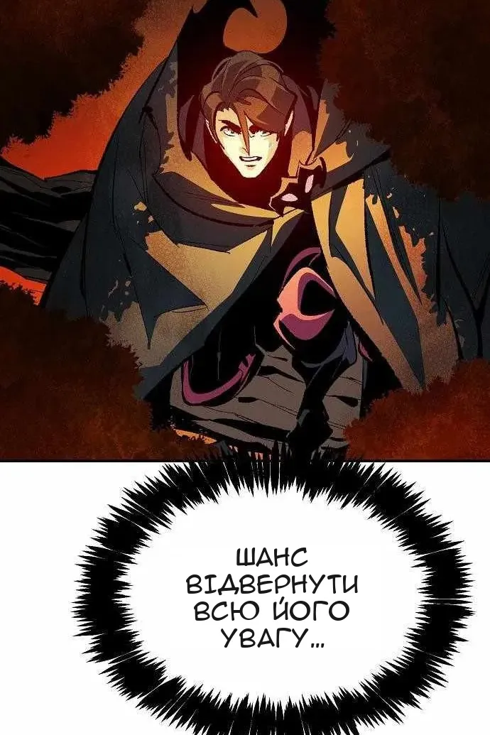 Сторінка 55