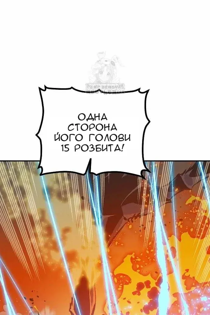 Сторінка 61
