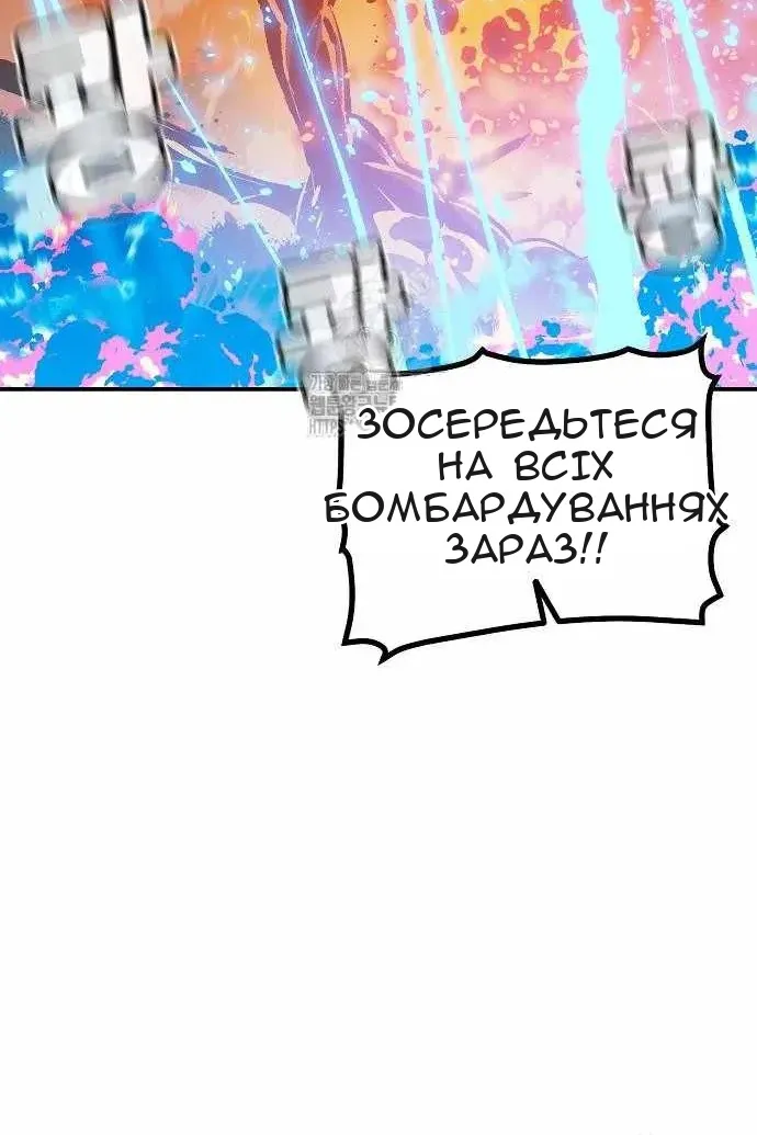 Сторінка 62