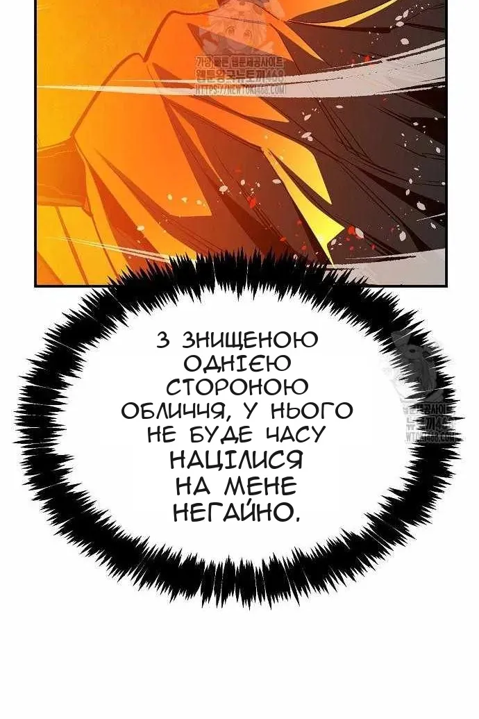 Сторінка 64