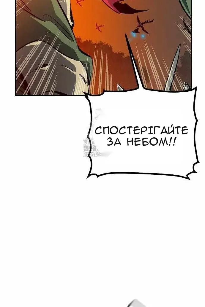 Сторінка 70