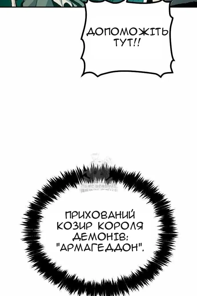 Сторінка 82