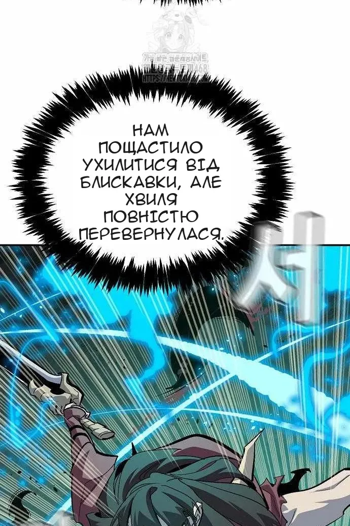 Сторінка 83