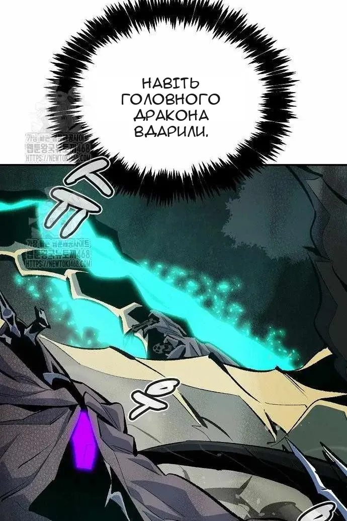 Сторінка 87