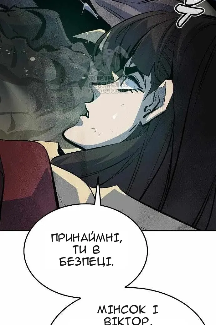 Сторінка 88