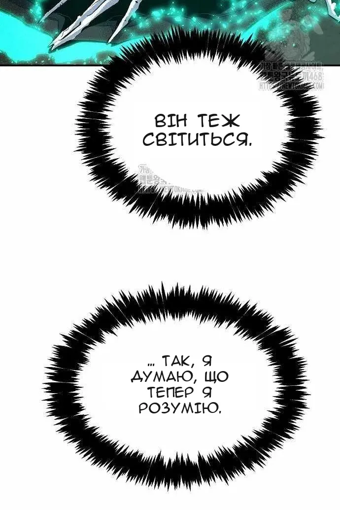 Сторінка 91