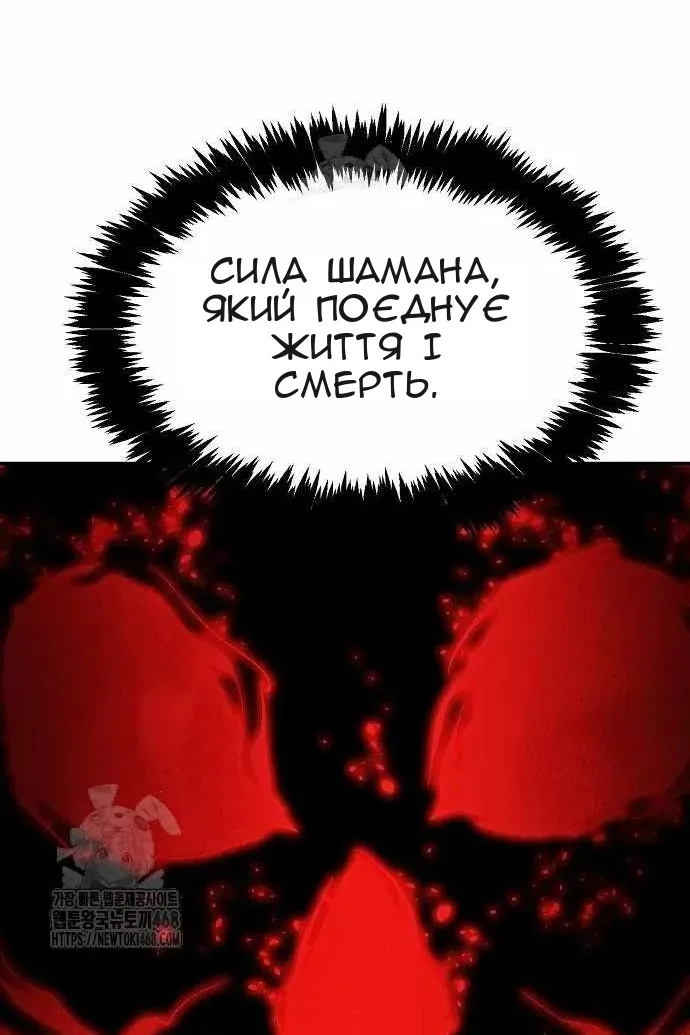 Сторінка 92