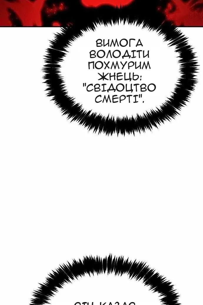 Сторінка 93