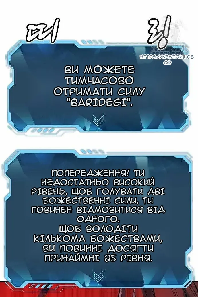 Сторінка 96