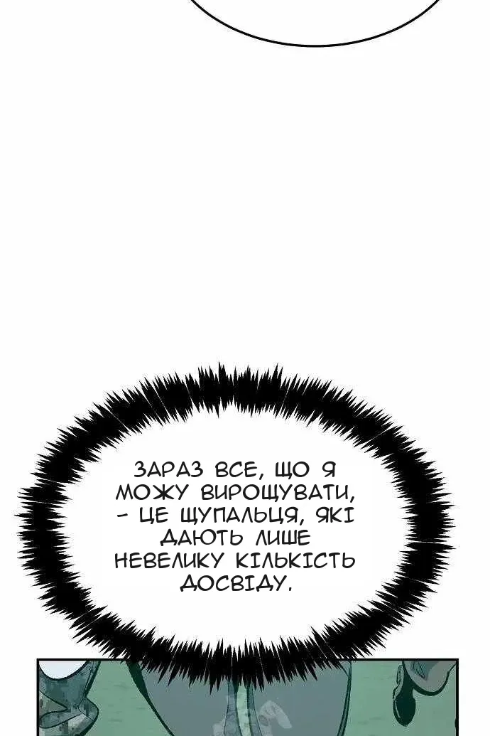 Сторінка 98