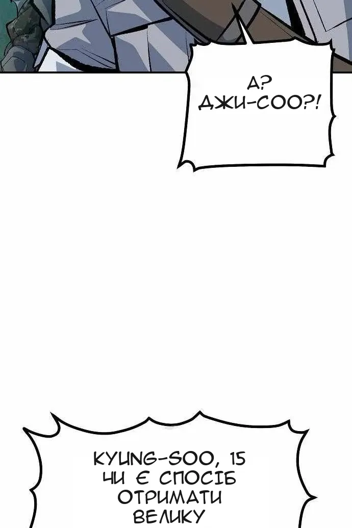 Сторінка 102