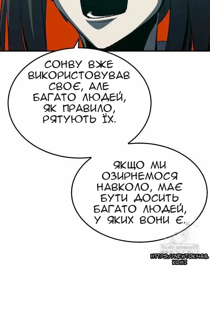 Сторінка 106