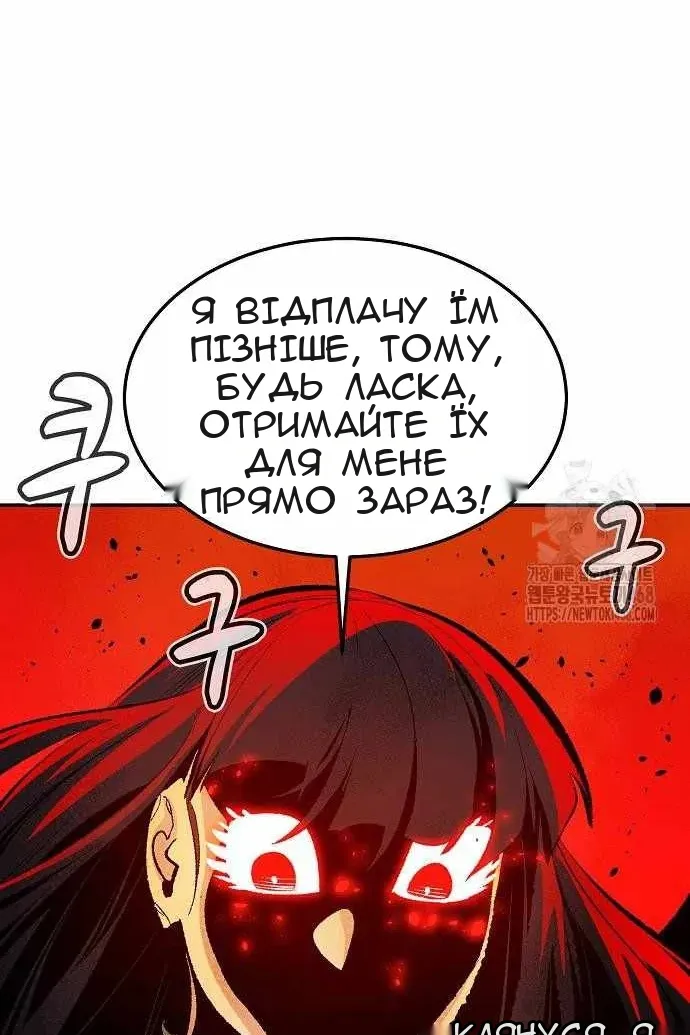 Сторінка 107