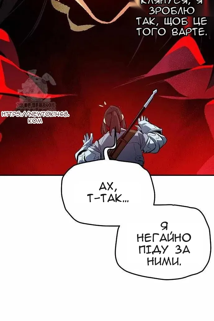 Сторінка 108