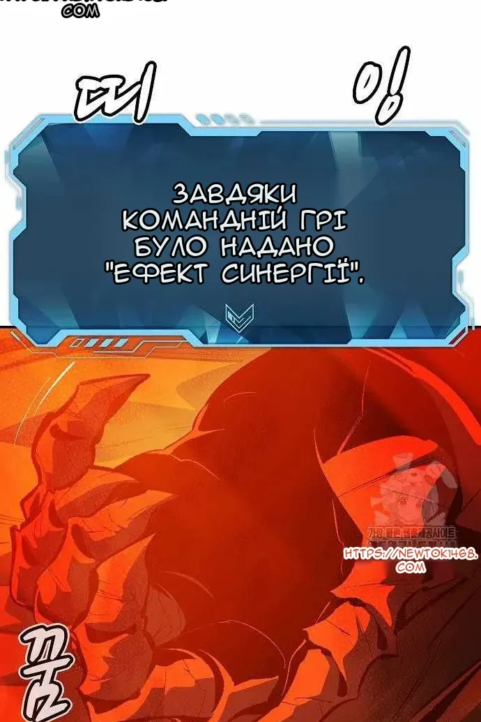 Сторінка 113