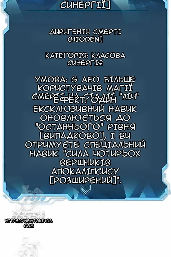Сторінка 116