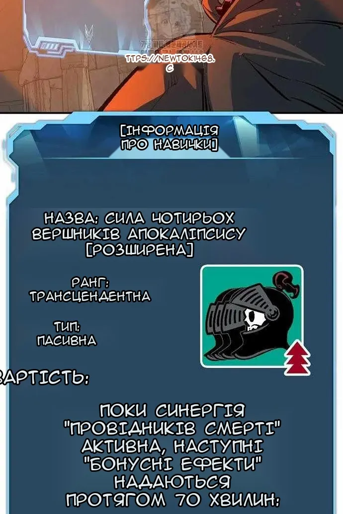 Сторінка 118