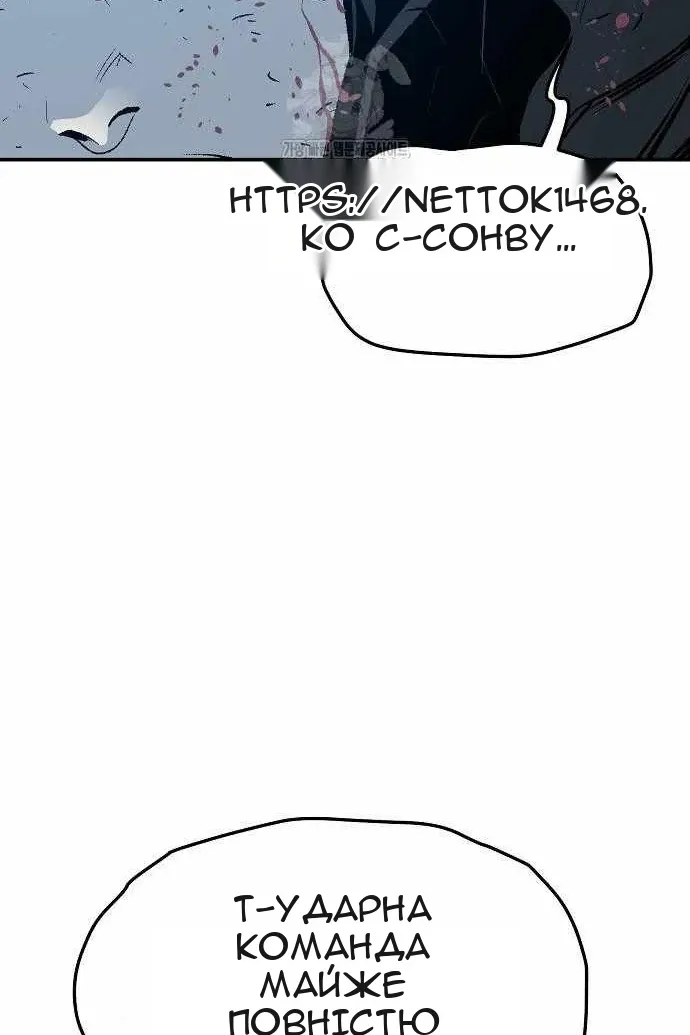 Сторінка 122