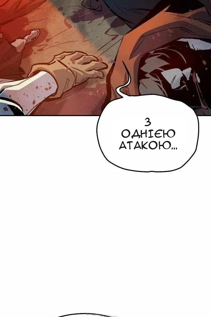 Сторінка 124