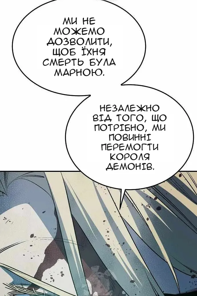 Сторінка 125