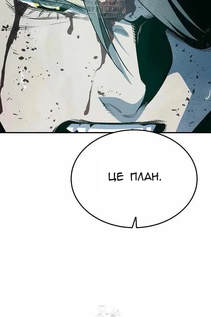 Сторінка 126