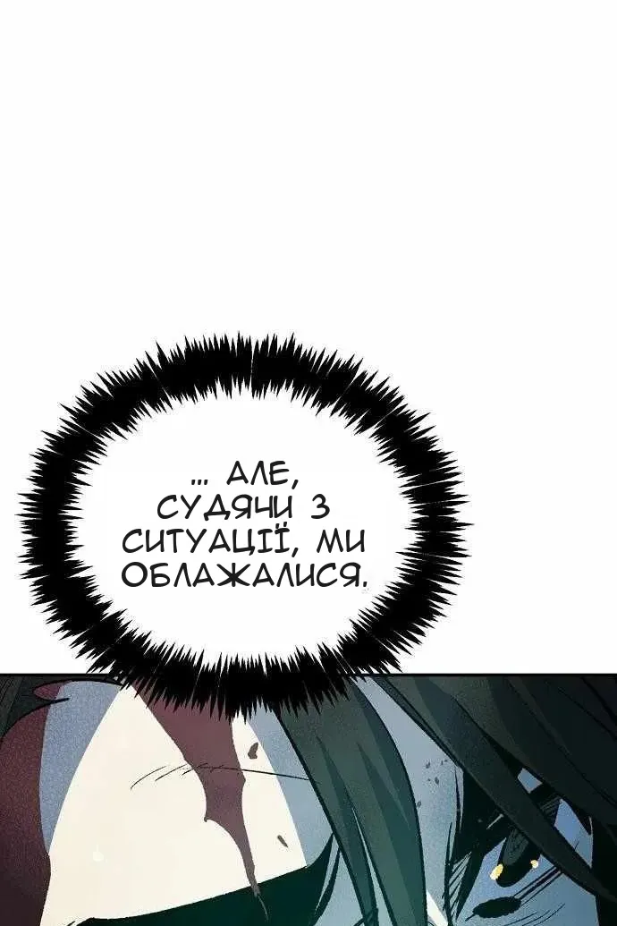 Сторінка 129
