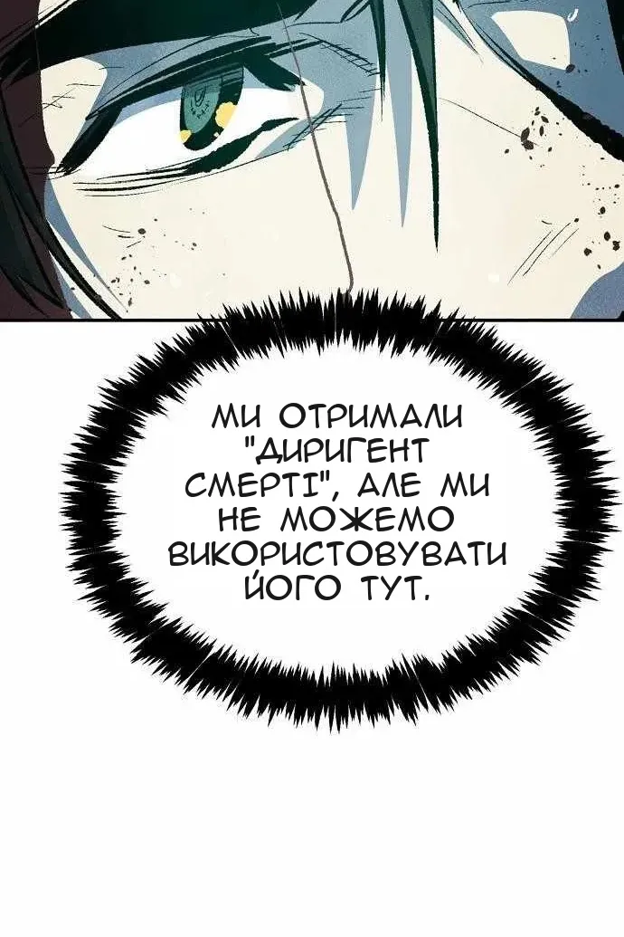 Сторінка 130