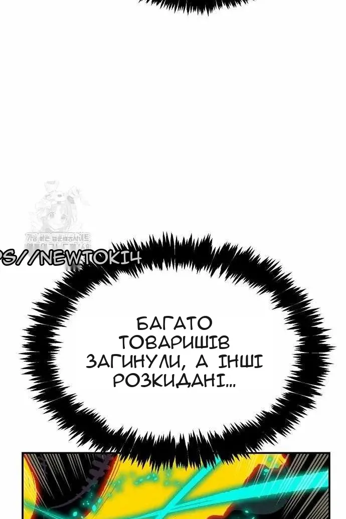 Сторінка 133