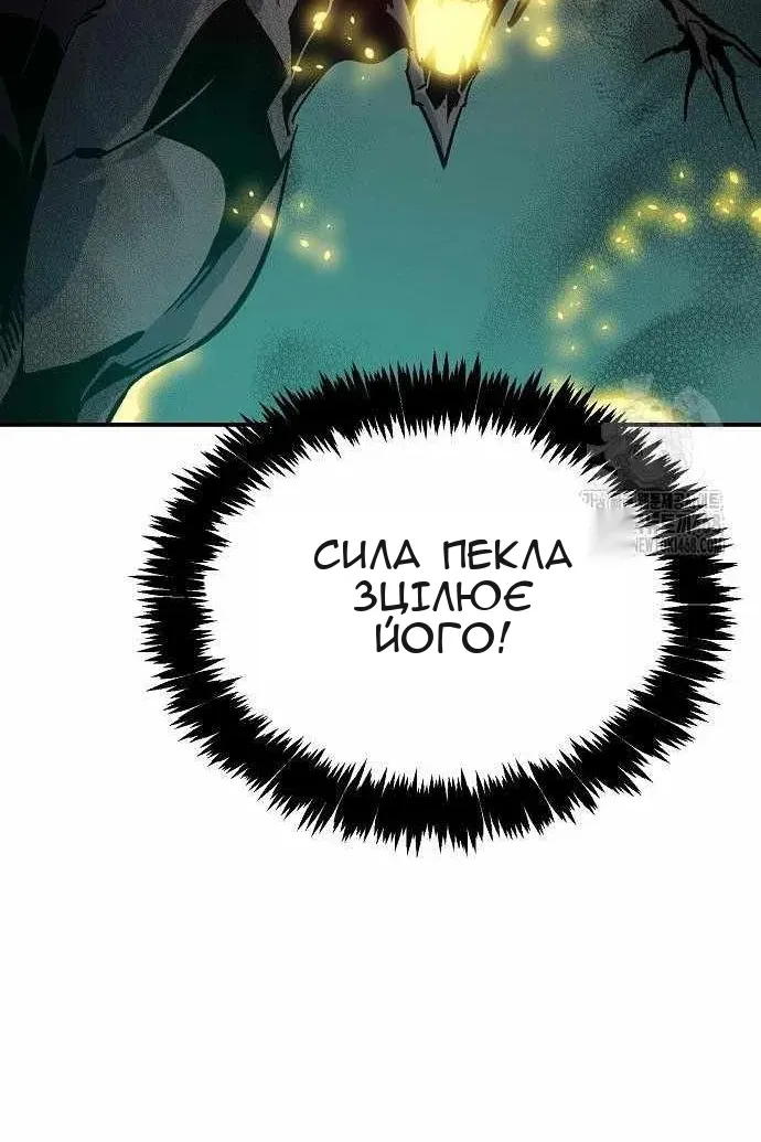 Сторінка 139