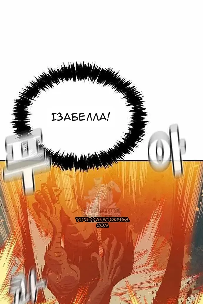 Сторінка 140