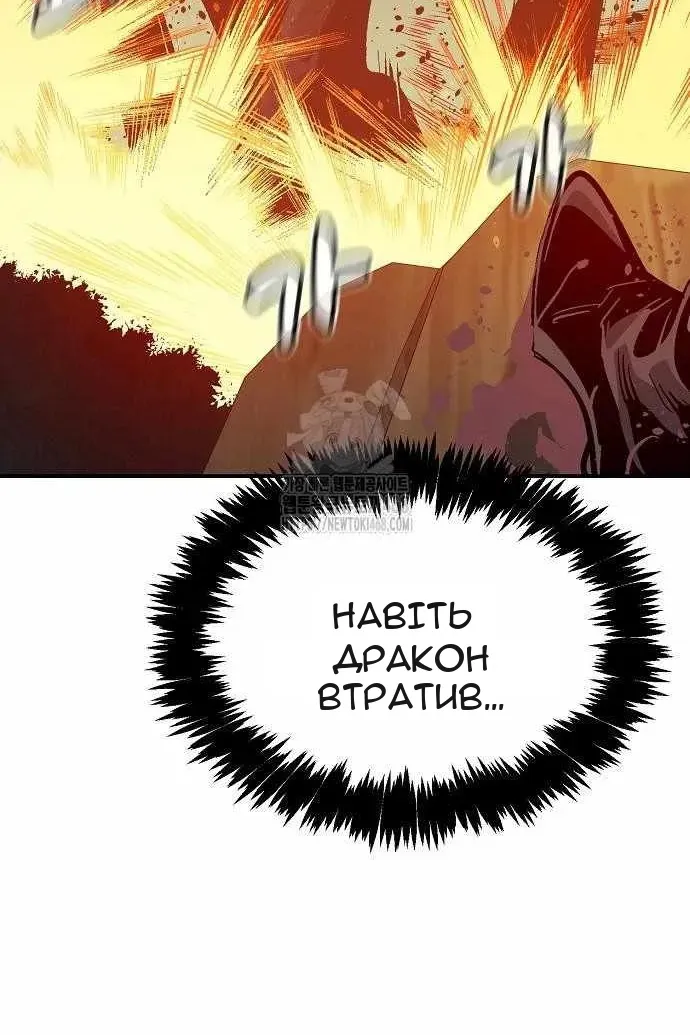 Сторінка 141
