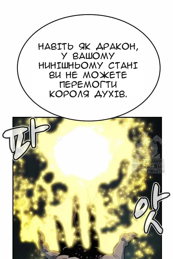 Сторінка 145