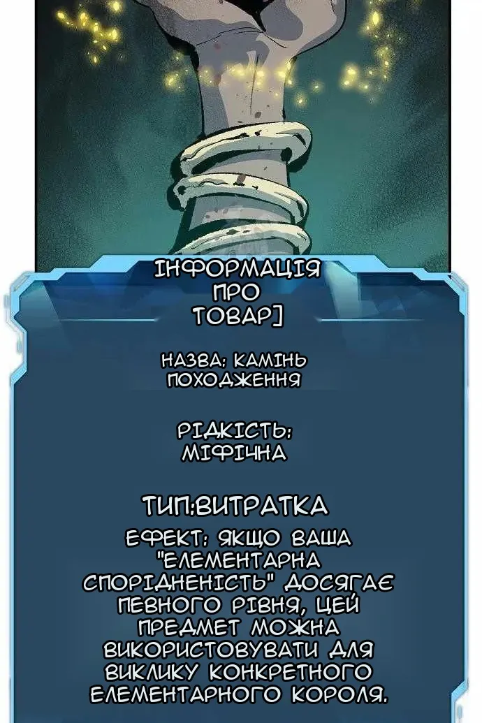 Сторінка 146