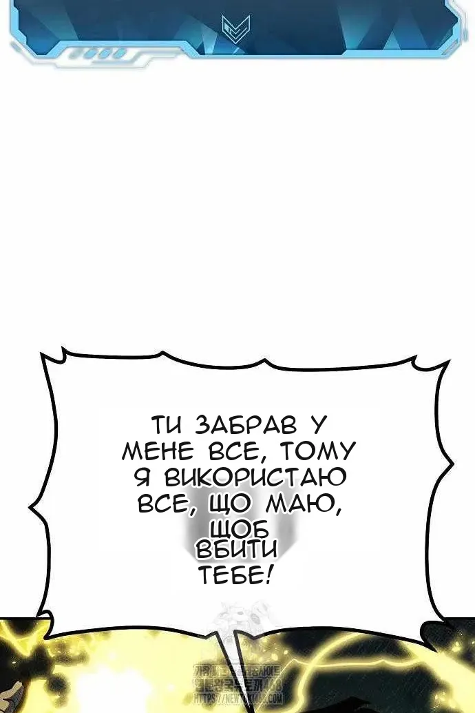 Сторінка 147