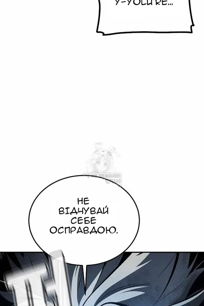 Сторінка 14