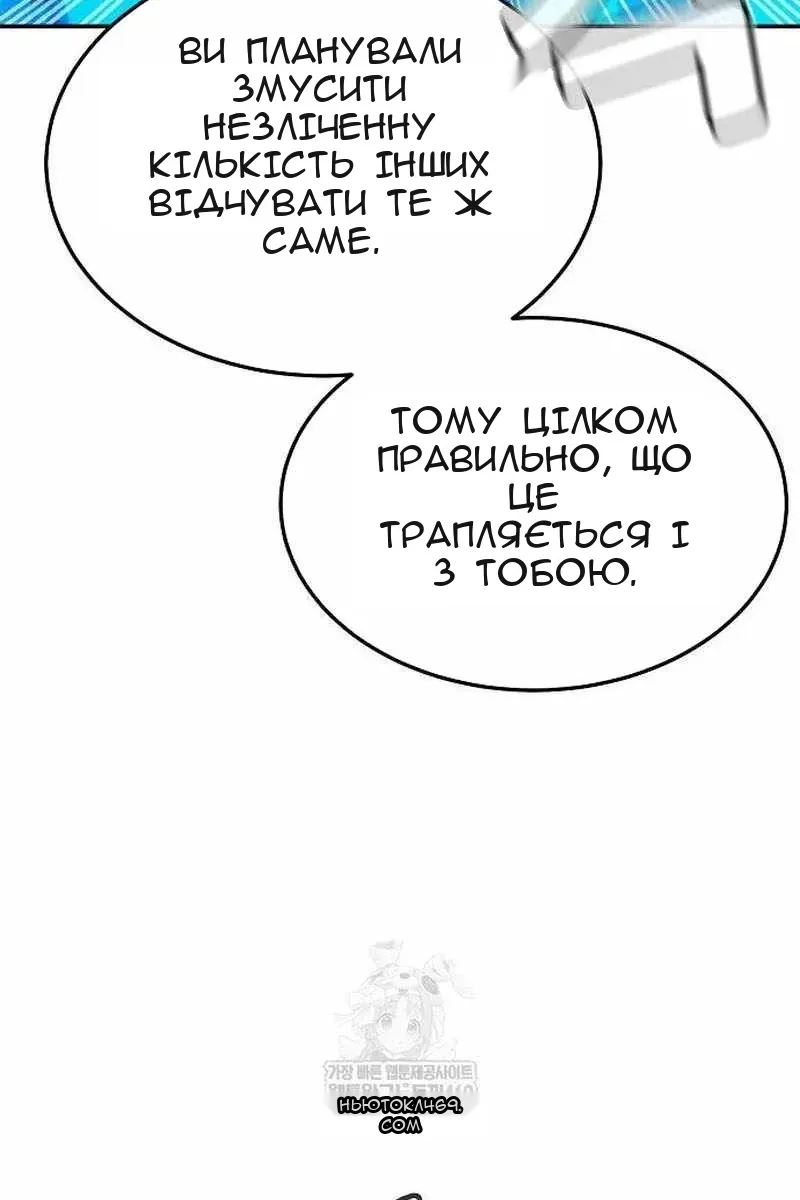 Сторінка 16