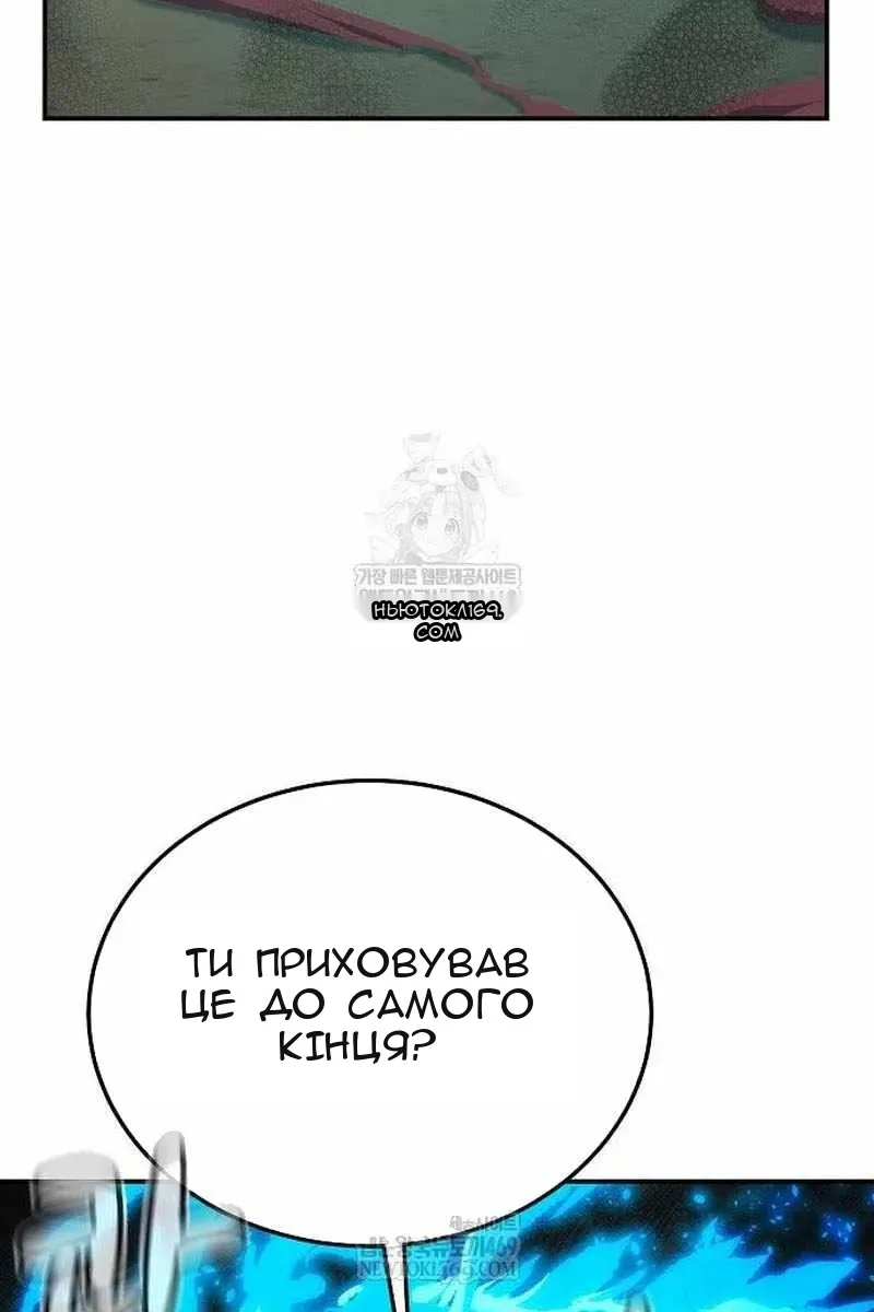 Сторінка 18