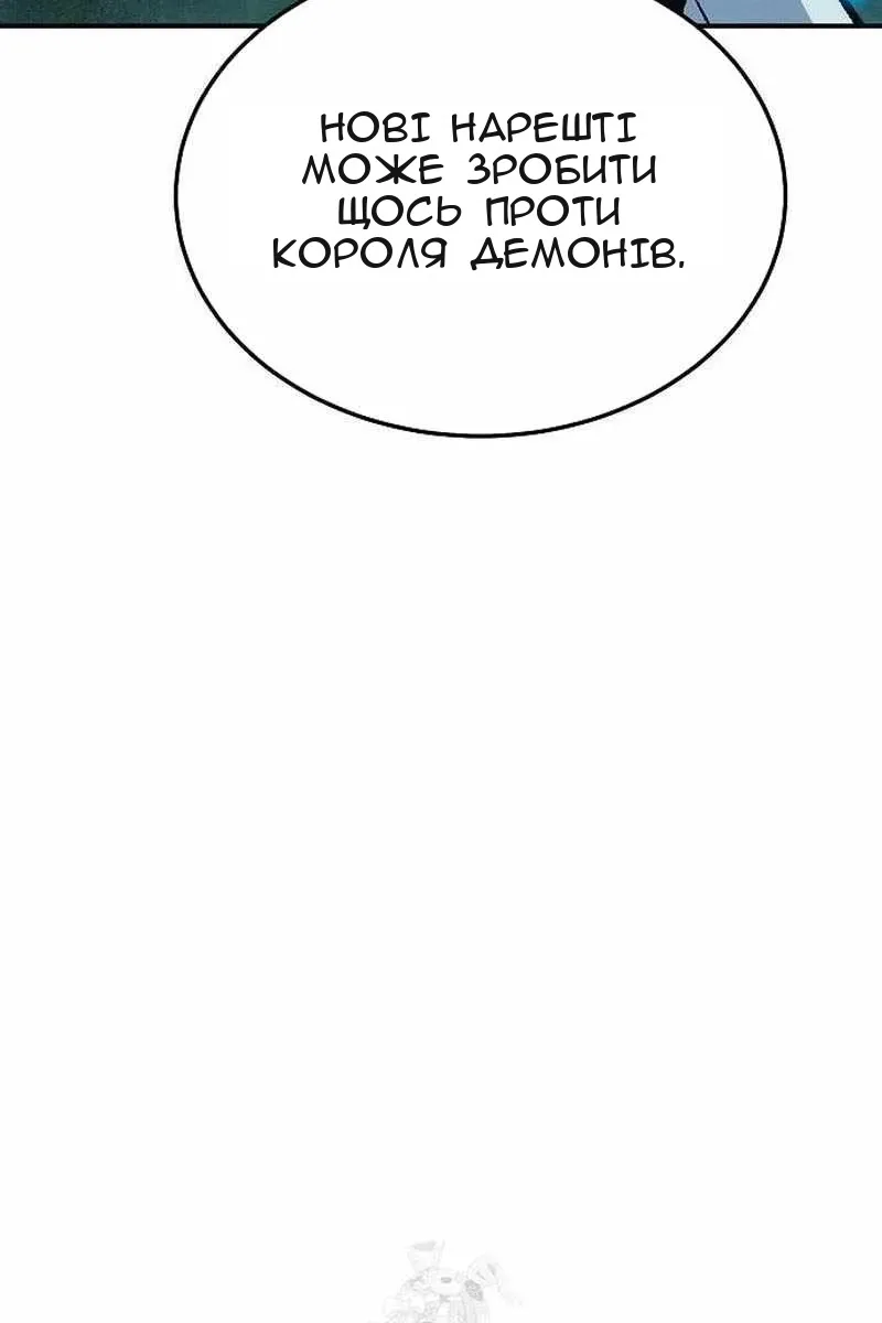 Сторінка 20