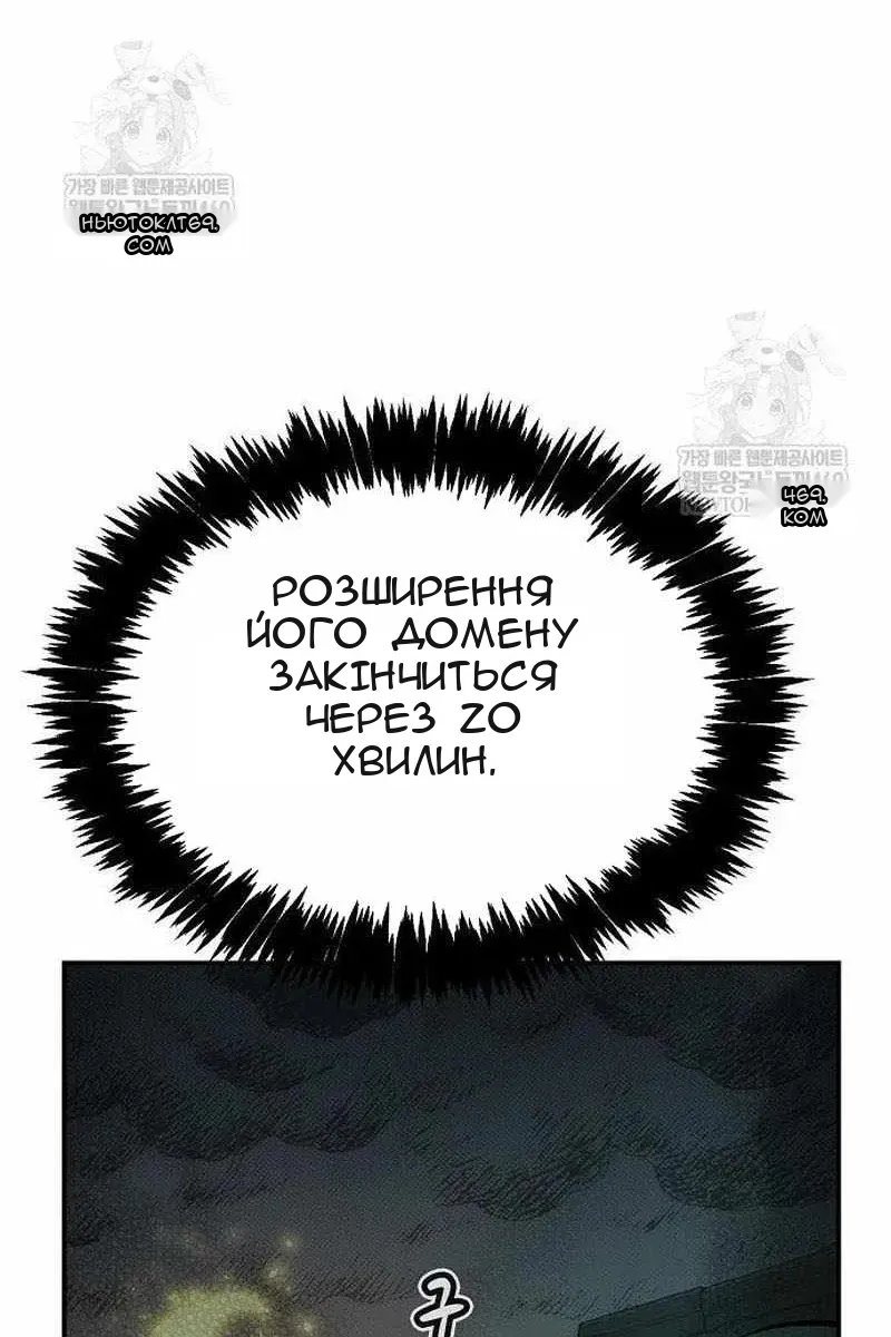 Сторінка 24
